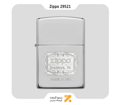 فندک بنزینی زیپو طرح لوگو زیپو مدل 29521-​Zippo Lighter 29521- 250 ZIPPO BRADFORD PA