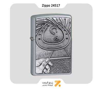 فندک بنزینی زیپو طرح نعل اسب مدل24517-Zippo Lighter ​24517 BS Horse Shoe