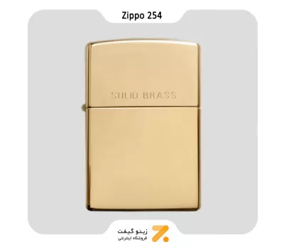 فندک بنزینی زیپو طلایی مدل 254-Zippo Lighter ​254 HP BRASS WSOLID BRASS-720060399