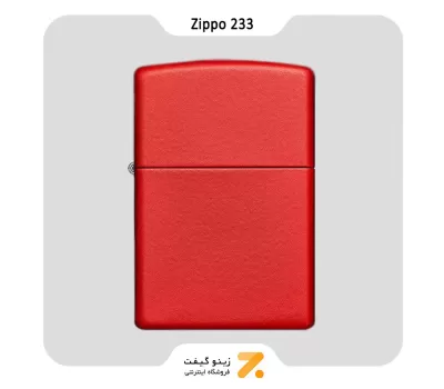 فندک بنزینی زیپو قرمز مدل 233-Zippo Lighter ​233,REG RED MATTE 98/CLN