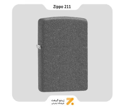فندک بنزینی زیپو مدل 211 ساده بدون طرح-Zippo Lighter 211 - REG IRON STONE LIGHTER