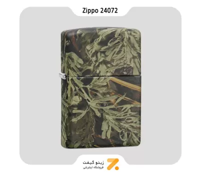 فندک بنزینی زیپو مدل 24072 طرح استتار-Zippo Lighter 24072 REAL TREE-MAX1