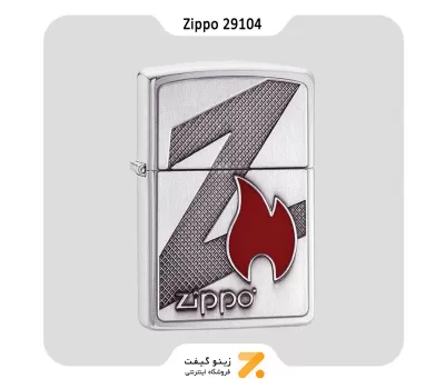 فندک بنزینی زیپو مدل 29104 طرح برجسته لوگو زیپو-Zippo Lighter 29104 Z FLAME