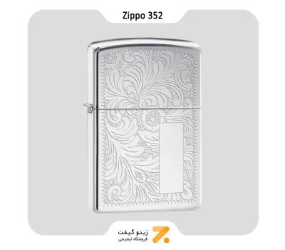فندک بنزینی زیپو مدل 352 طرح گل-Zippo Lighter ​352-HP CHROMEVENETIAN-720060567
