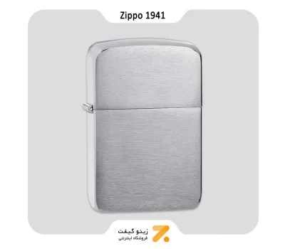 فندک بنزینی زیپو مدل رپلیکا 1941 -Zippo Lighter 1941-REPLICA BRUSH CHROME