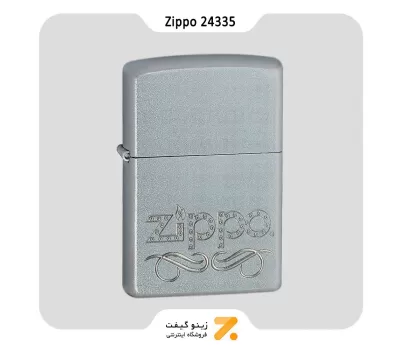 فندک بنزینی زیپو نقره ای مات با طرح لوگو زیپو مدل 24335-Zippo Lighter 24335 - 205 ZIPPO SCROLL