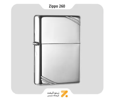 فندک بنزینی زیپو وینتیج مدل 260-Zippo Lighter 260 High Polish Chrome Vintage