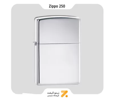 فندک بنزینی زیپو کروم مدل 250-Zippo Lighter 250-HP CHROME