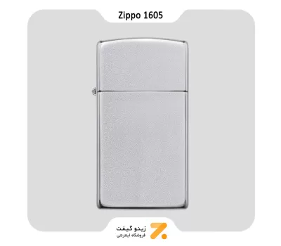 فندک زیپو اسلیم مدل 1605-​Zippo Lighter 1605 SLIM SATIN CHROME