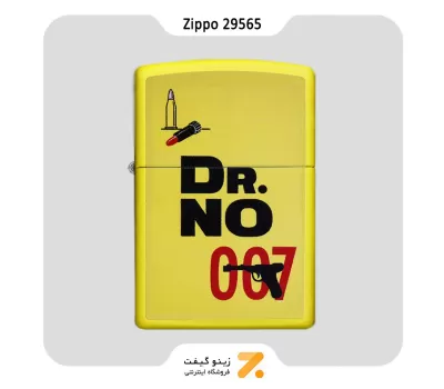 فندک زیپو زرد طرح جمیزباند مدل 29565-Zippo Lighter 29565 24839 JAMES BOND