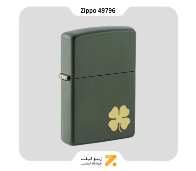 فندک زیپو سبز طرح شبدر مدل 49796-​Zippo Lighter 49796 221 FOUR LEAF CLOVER DESIGN