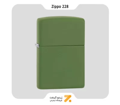 فندک زیپو سبز مات مدل 228-​Zippo Lighter 228 061776 REG MOSS GREEN MATTE