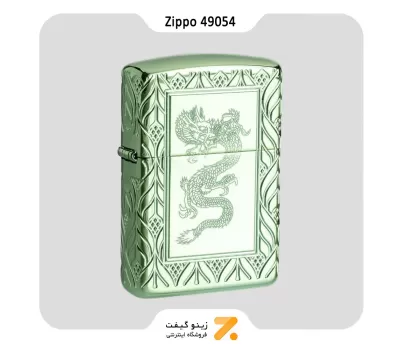 فندک زیپو سبز کهربایی طرح اژدها مدل 49054-​Zippo Lighter 49054 ARMOR HP GREEN ELEGANT DRA