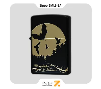 فندک زیپو طرح شکار مدل ام ال اس- بی ای 2-​Zippo Lighter 2MLS-BA