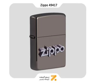 فندک زیپو طرح لوگو زیپو مدل 49417-Zippo Lighter 49417 150 ZIPPO DESIGN