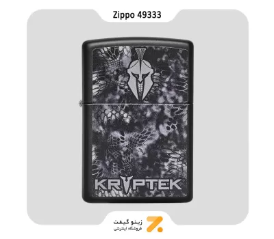 فندک زیپو طرح و لوگوی برند کریپتک  مدل 49333-​Zippo Lighter 49333 218 KRYPTEK