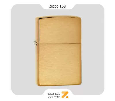 فندک زیپو طلایی مدل 168-Zippo Lighter 168 Armor Brushed Brass