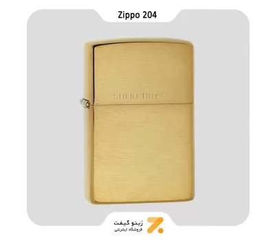 فندک زیپو طلایی مدل 204-Zippo Lighter 204-BRUSH FINISH BRASS