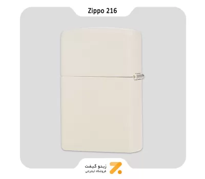 فندک بنزینی زیپو رنگ کرم مدل 216-​216 REGULAR CREAM MATTE