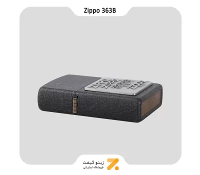 363B فندک بنزینی زیپو آسفالتی طرح برجسته لوگو زیپو مدل-Zippo Lighter 363-B Silver Zippo Logo Emblem Black Crackle