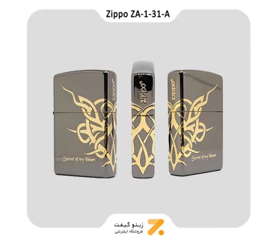 فندک بنزینی زیپو طرح قلب 360 درجه مدل زد ای-1-31-ای-Zippo Lighter ZA-1-31-A SECRET OF MY HEART2- GOLD