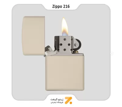 فندک بنزینی زیپو رنگ کرم مدل 216 216 REGULAR CREAM MATTE