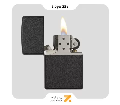 فندک بنزینی زیپو آسفالتی مدل 236-​Zippo Lighter 236 Black Crackle