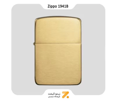 فندک بنزینی زیپو رپلیکا مدل 1941 بی-Zippo Lighter 1941B-Replica Brush Brass