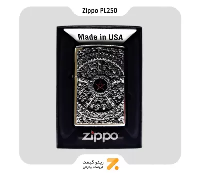 فندک بنزینی زیپو طرح برجسته اسکلت و پنتاگرام مدل پی ال 250-Zippo Lighter ​PL250 SKULL PENTAGRAMM