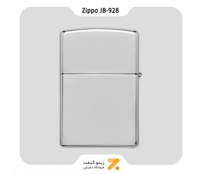 فندک بنزینی زیپو طرح برجسته لوگو جیم بیم مدل 928 جی بی-Zippo Lighter 250 JB 928-JIM BEAM EMBLEM