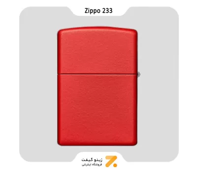 فندک بنزینی زیپو قرمز مدل 233-Zippo Lighter ​233,REG RED MATTE 98CLN