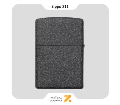 فندک بنزینی زیپو مدل 211 ساده بدون طرح-Zippo Lighter 211 - REG IRON STONE LIGHTER
