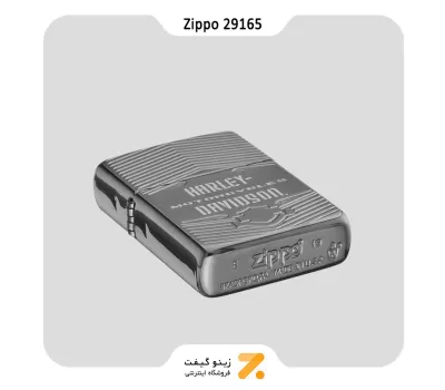 فندک بنزینی زیپو مدل 29165 طرح لوگو هارلی دیویدسون-Zippo Lighter 29165 24095 HARLEY DAVIDSON