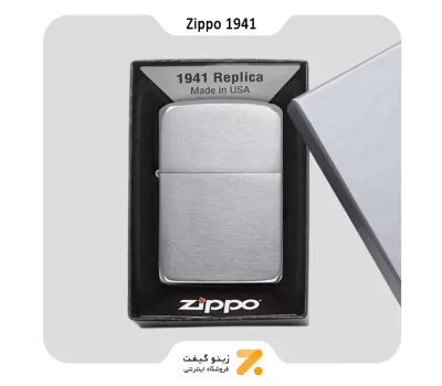 فندک بنزینی زیپو مدل رپلیکا 1941 -Zippo Lighter 1941-REPLICA BRUSH CHROME