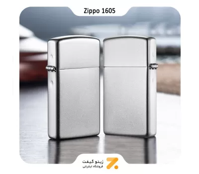 فندک زیپو اسلیم مدل 1605-​Zippo Lighter 1605 SLIM SATIN CHROME