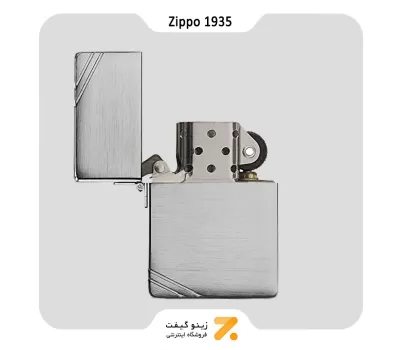 فندک زیپو رپلیکا مدل 1935-Zippo Lighter  REPLICA W / SLASHES 1935