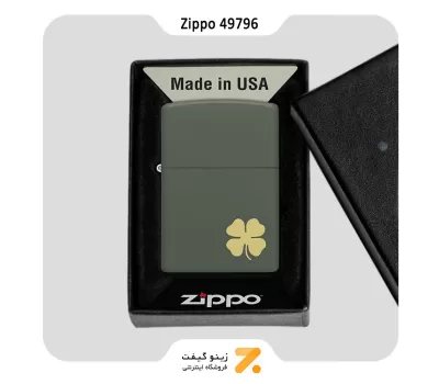 فندک زیپو سبز طرح شبدر مدل 49796-​Zippo Lighter 49796 221 FOUR LEAF CLOVER DESIGN