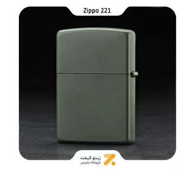 فندک زیپو سبز لجنی مدل 221-Zippo Lighter 221-GREEN MATTE