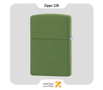 فندک زیپو سبز مات مدل 228-​Zippo Lighter 228 061776 REG MOSS GREEN MATTE