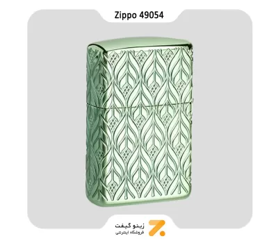 فندک زیپو سبز کهربایی طرح اژدها مدل 49054-​Zippo Lighter 49054 ARMOR HP GREEN ELEGANT DRA