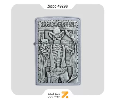 فندک زیپو طرح برجسته اسکلت کابوی مدل 49298-​Zippo Lighter 49298 207 SALOON SKULL EMBLEM