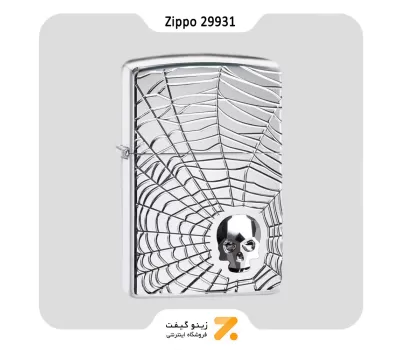 فندک زیپو مدل 29931 طرح تار عنکبوت و جمجمه-Zippo Lighter 29931-075067 167 SPIDER WEB SKULL D