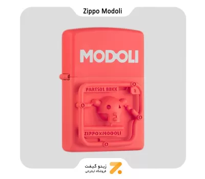 فندک زیپو مودولی قرمز لیمیتد ادیشن-Zippo Lighter ​RED MODOLI