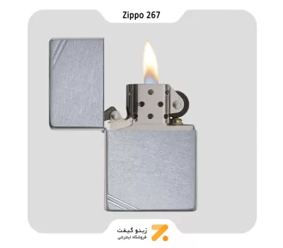 فندک Street Chrome™ که در سال 2001 معرفی شد، ظاهری با خطوط تصادفی دارد و حتی در صورت نو بودن به فندک ظاهری کارکرده می دهد. تمام سطح فندک، از جمله کناره‌ها و پایین، در یک محیط مخصوص چرخانده شده است تا خراش‌ها سطحی تصادفی داشته باشد.