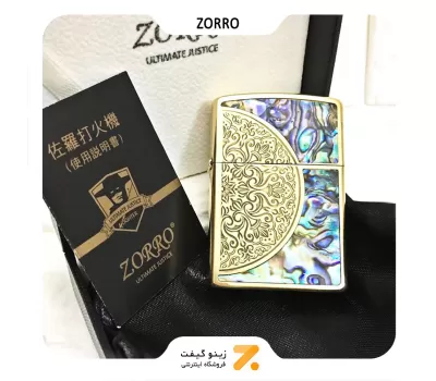 فندک بنزینی زورو صدفی طرح گل مدل 91574-Zorro Lighter SN-LIZO-2104-24