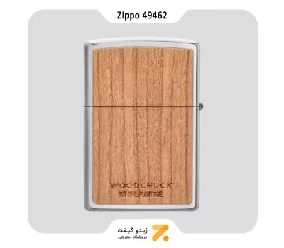 فندک زیپو روکش چوب طبیعی مدل 49462-Zippo Lighter 49462 200 WOODCHUCK CHERRY