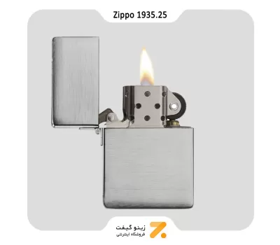 فندک زیپو رپلیکا مدل 1935.25-Zippo Lighter ​1935.25 1935 REPLICA W/O SLASHES