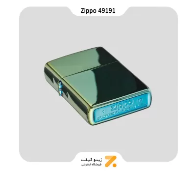 فندک زیپو سبز کهربایی مدل 49191-​Zippo Lighter 49191 REG HP TEAL