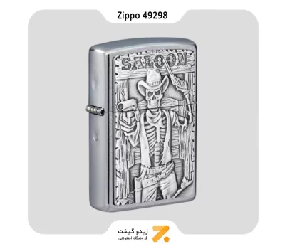 فندک زیپو طرح برجسته اسکلت کابوی مدل 49298-​Zippo Lighter 49298 207 SALOON SKULL EMBLEM