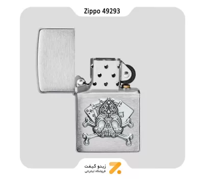 فندک زیپو طرح برجسته جمجمه و کارت مدل 49293-​Zippo Lighter 49293 200 CARD SKULL EMBLEM
